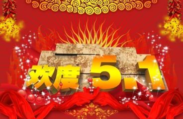 草原粉色视频播放器下载向所有的劳动人民致敬！
