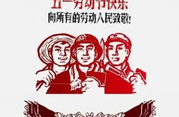 草原粉色视频播放器下载预祝您五一快乐！