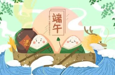 端午良辰美景，粽有千种风情